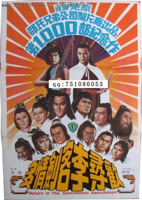 远东国立交通大学 Physics degree